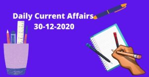 hindi current affairs 30-12-2020
