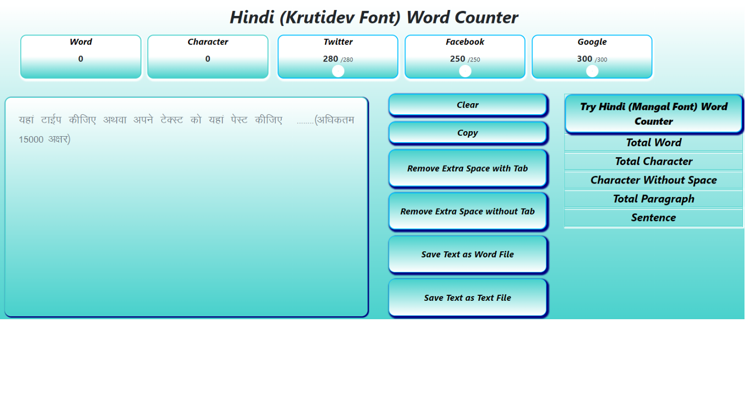 krutidev 010 word counter