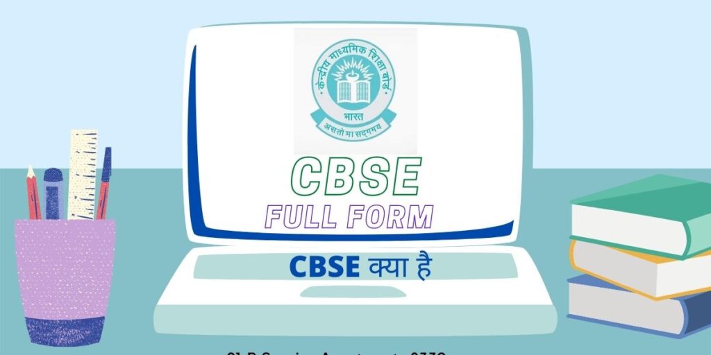 cbse-full-form-cbse-cbse-website-dmut-in