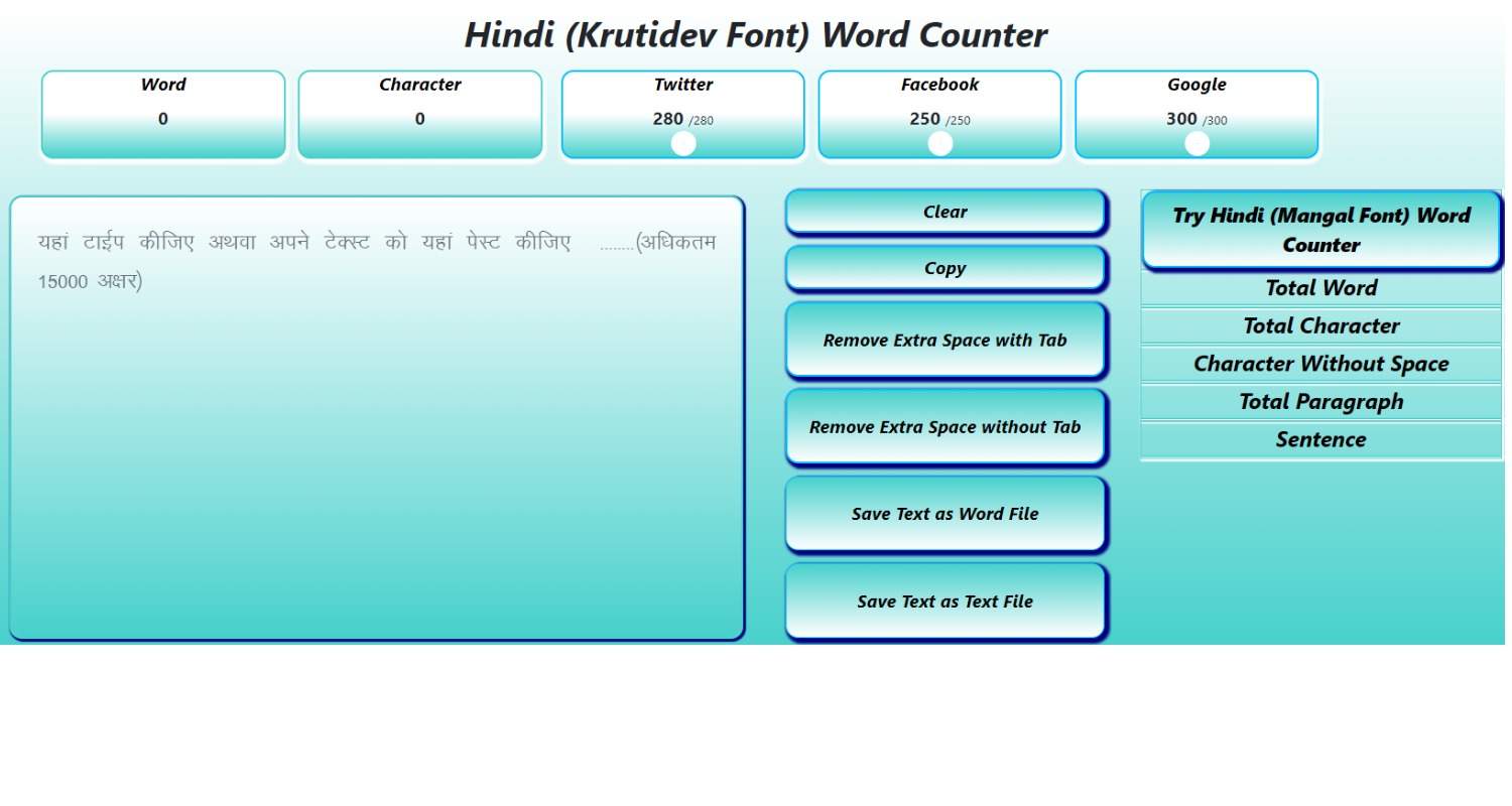 krutidev 010 Hindi Words Counter