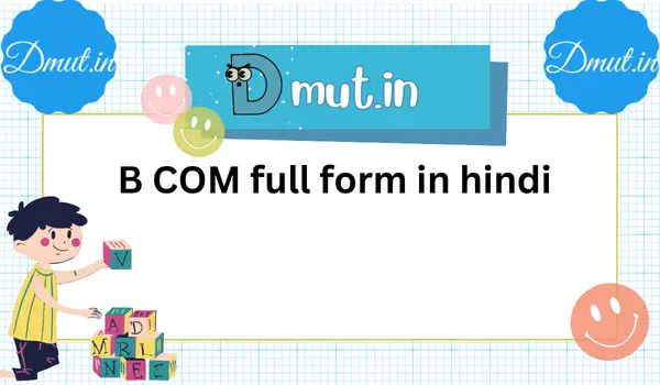 B COM full form in hindi