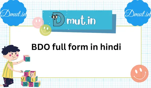 BDO full form in hindi