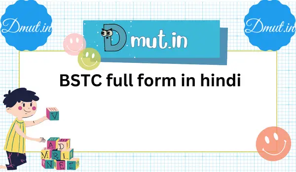 BSTC full form in hindi