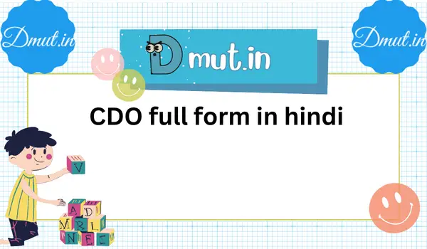 CDO full form in hindi