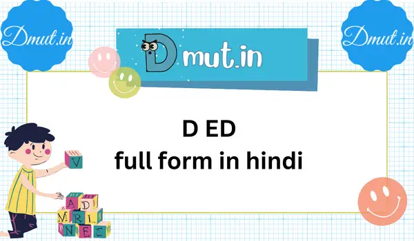 D ED full form in hindi