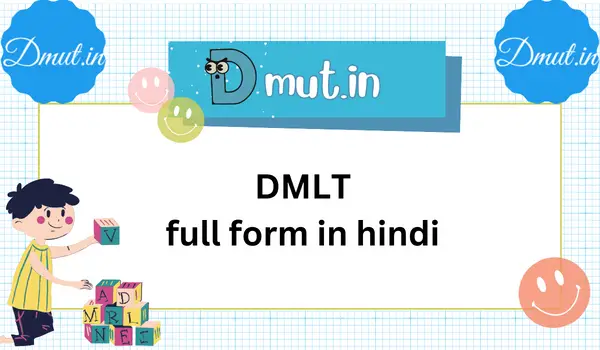 DMLT full form in hindi