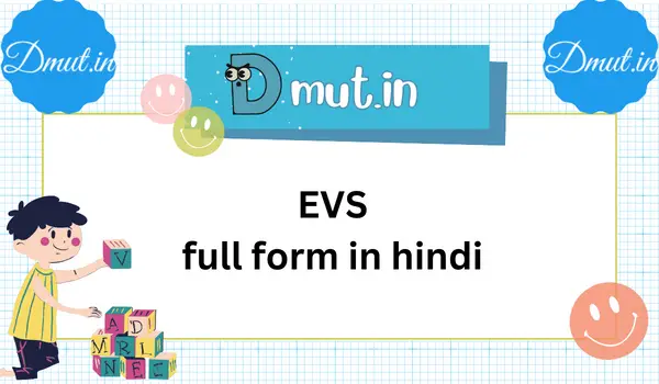 EVS full form in hindi