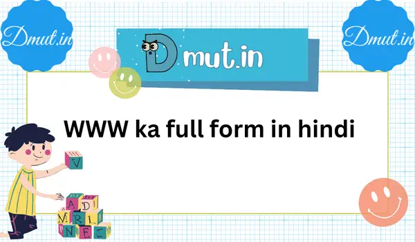 WWW ka full form in hindi